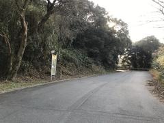 「北網代」バス停留所