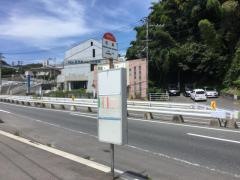 「岩鼻」バス停留所