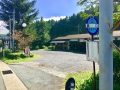 「坂口」バス停留所