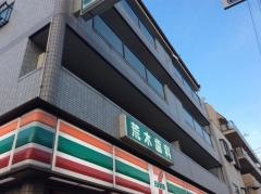 荒木歯科