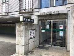 龍田歯科医院