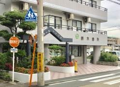 鈴木歯科