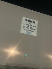ニトリ　守口大日店