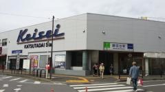 勝田台駅