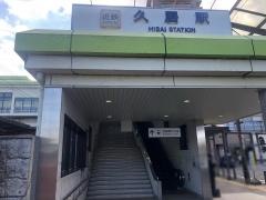 久居駅
