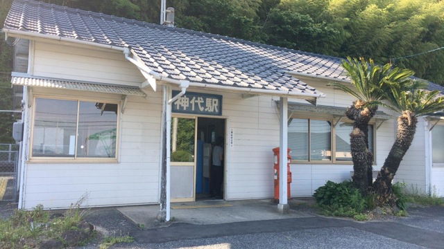 神代駅
