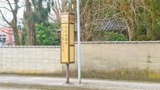 「寺町５」バス停留所