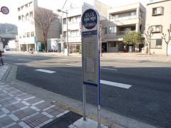 「大道２」バス停留所
