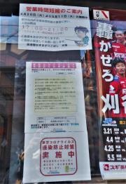 おきあがりこぼし