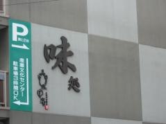 壺中庵