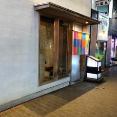 旬家はちどり
