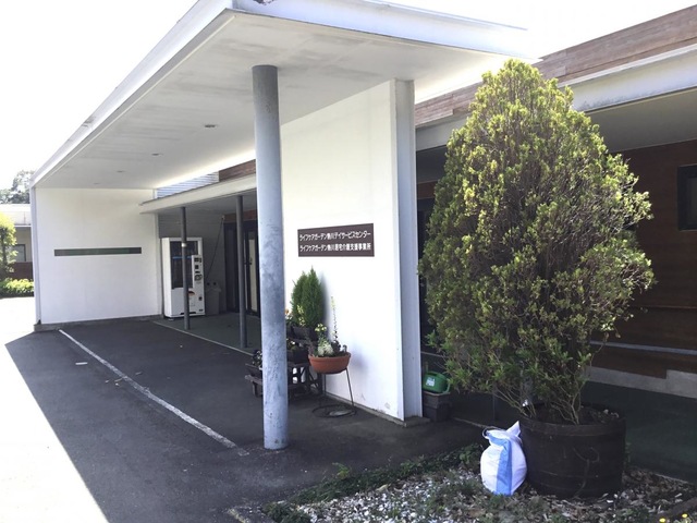 ライフケアガーデン熱川別館