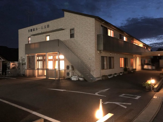 太田