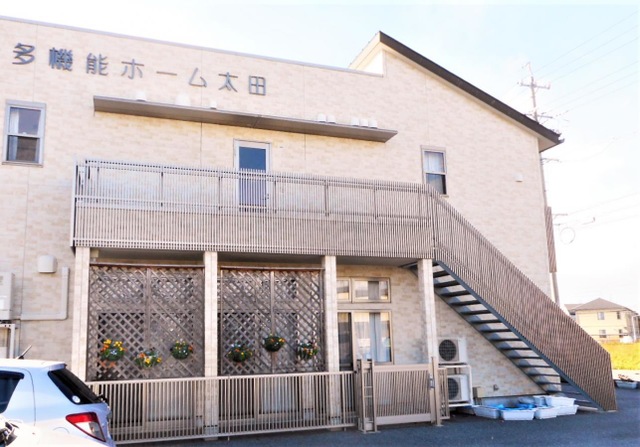 太田 施設外観