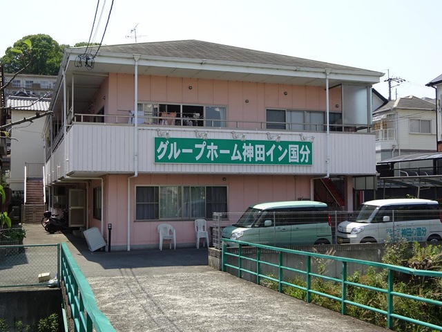 神田イン国分