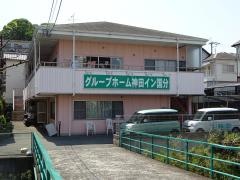 神田イン国分