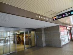 福岡放送大阪支社