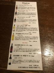 鉄板しゃぶしゃぶ　金と銀