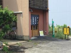 武馬屋