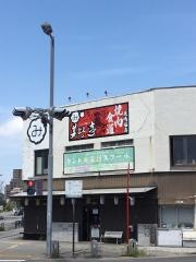 美よし亭