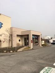 回転寿司しげなが　弥生が丘店