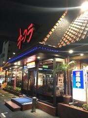 カフェプラザオークラ