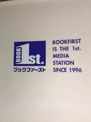 ブックファースト　ルミネ大宮店