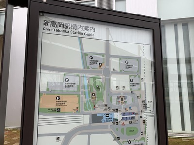 ユキサキナビ 新高岡駅 高岡市下黒田