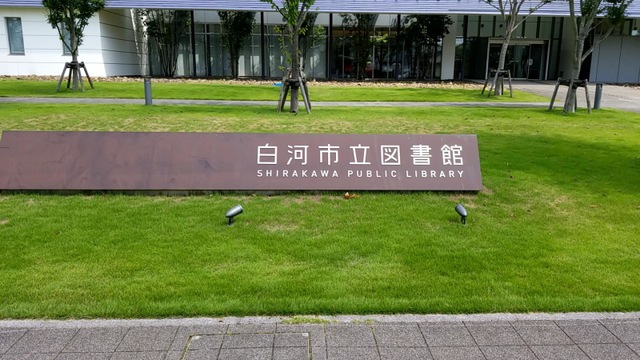 施設写真21