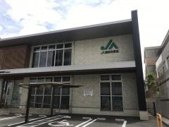 ＪＡ福岡市東部香椎支店