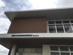 ＪＡ福岡市東部香椎支店