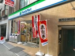 ファミリーマート　台東雷門二丁目店