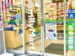 ファミリーマート　台東雷門二丁目店