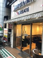 クリエイトエス・ディー　新宿市ヶ谷店