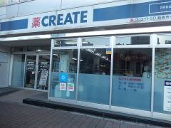 クリエイトエス・ディー　新宿市ヶ谷店