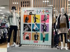 スポーツオーソリティ　四條畷店