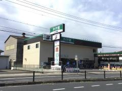 タイヤ館　福山曙