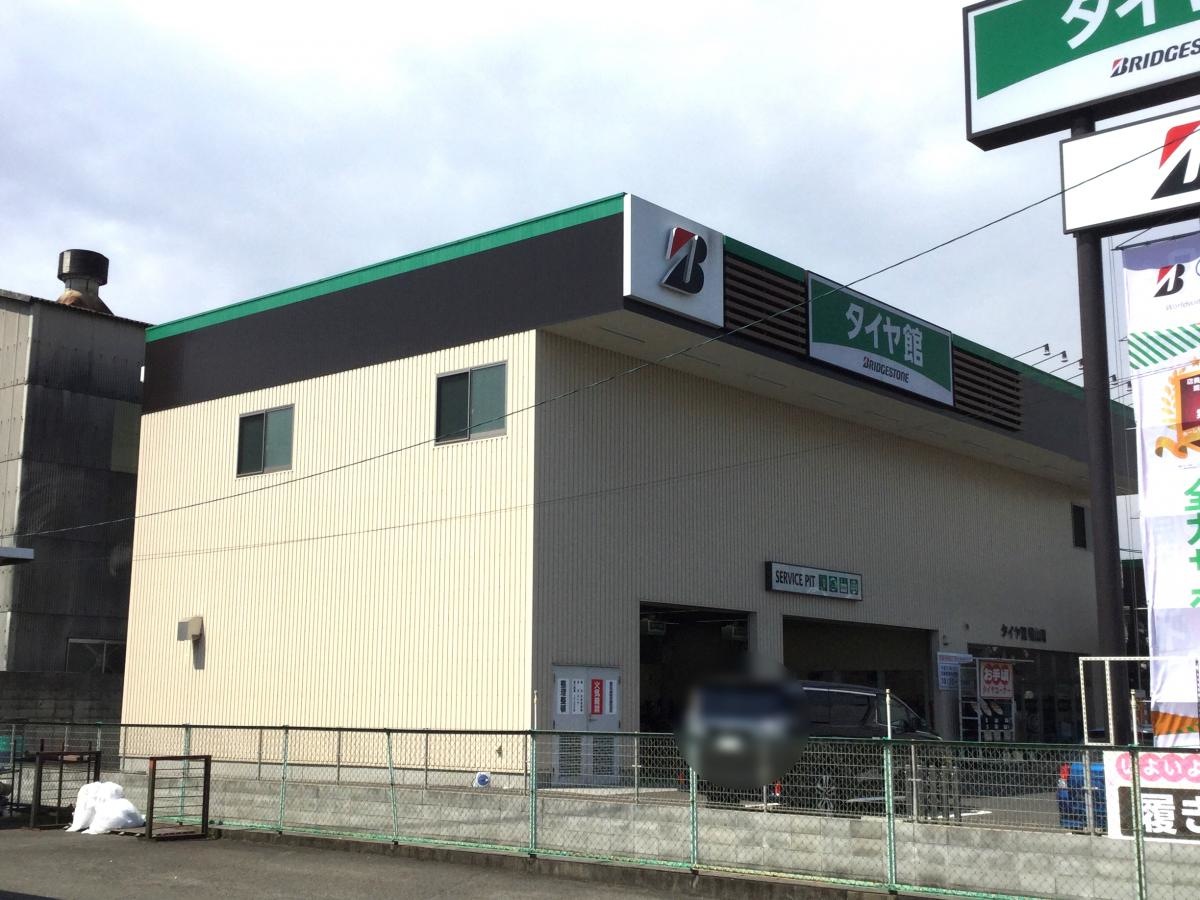 サービス工場