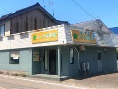 ヒトセ接骨院