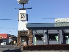 とん結城店