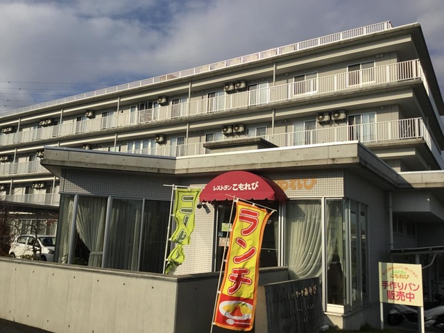 グループホーム　うえまつ