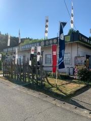 笹尾山交流館
