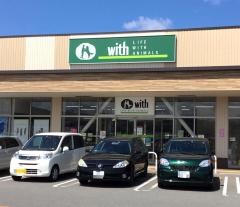 ｗｉｔｈ　イオンタウン野々市店