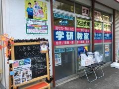 学研　西多賀小前教室