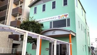 EQWELチャイルドアカデミー　岐阜西教室