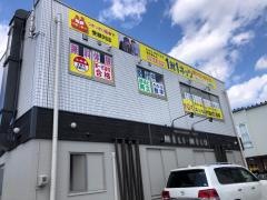 個別指導塾の対話式進学塾１対１ネッツ　西川津校