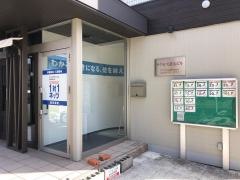 個別指導塾の対話式進学塾１対１ネッツ　西川津校