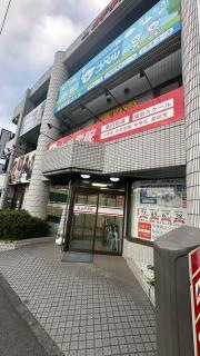 山手学院　所沢東口校