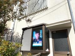 学研　だいみょうが丘教室