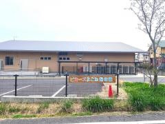 ビオーズよこね保育園
